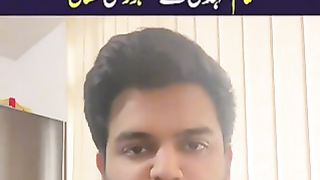 Imam Mehdi ka zahor