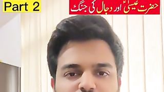 Islamic video