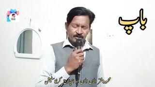 سرمایہ دنیاوآخرت باپ