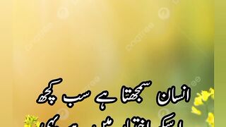 Dunia mtlabi hai#shortvideo #Quotes @Kashafbutt