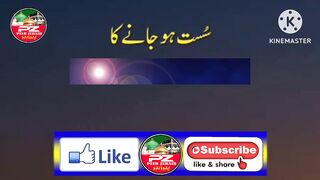 4 kesam key logon ko janat min janye kio nhi rok sakta by Peer Zubair
