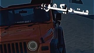 Status song