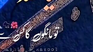 Naat Shareef mughalasgar