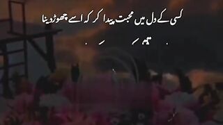 Islamic video
