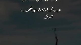 Islamic video