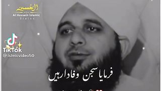 Mola ali say kesi nay kaha.....