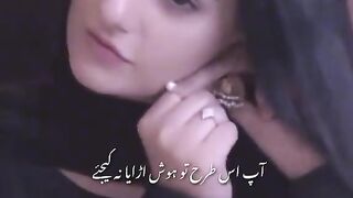yon na bn sawnr k aya kijiye