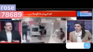 آصف زرداری کے وہ چار لوگ کون ہیں تمام پول کھل گئے