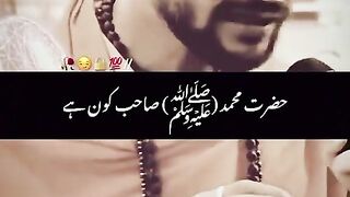 Must watch