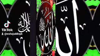 پشتو نعت شریف
