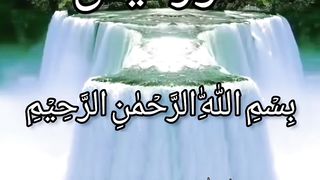 Surah  yaseen most beautiful recitation