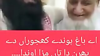 Islamic naat