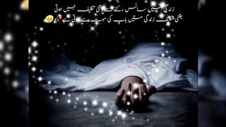Miss you baba Jan ????