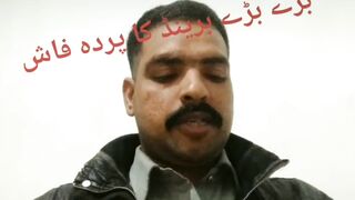 Rana Bostan Ali