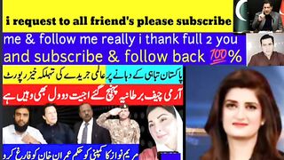 Request application all friend's