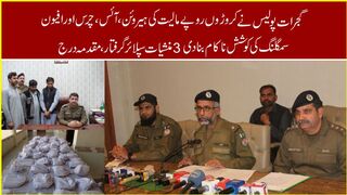 گجرات پولیس کا جرائم پیشہ افراد کے خلاف کریک ڈاؤن جاری