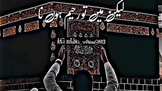 Naat Shareef