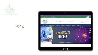 AIOU Online Admission Additional Course Enrollment