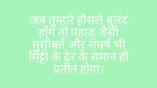 Motivated ????????