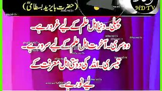 Beautiful Quotes In Urdu ✍️???????? Golden Words||Urdu Quotes #short #youtubeshortsvideo #shorts.