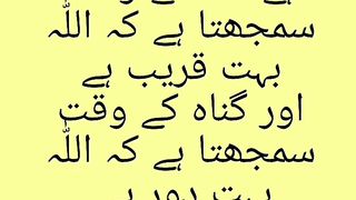 Insaan be Kiya ajeeb hi