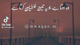 Short  video nice shar