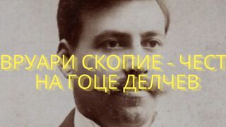 4.02.2023 г - КАКВО СЕ СЛУЧИ