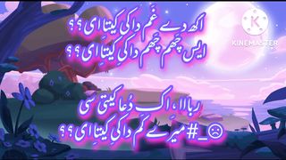 poetry