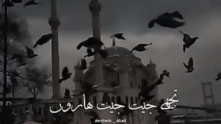 Song romantic
