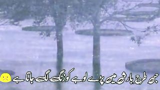 MUHAMMAD (S.A.W) ny farmaya | hamary dil ko bhi zang lag jata hy