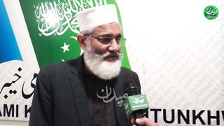 The time for action on the National Action Plan has passed, siraj ul haq JI | Fida Adeel