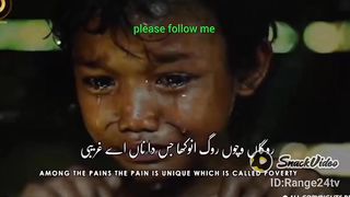 punjabi shayari