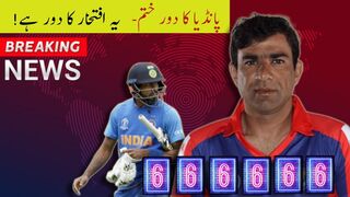 The Pandya era is over - This is the age of iftkhar Ahmad | SiX by SiX | Sports Lava