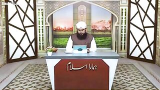 اسلام ایک مکمل ضابطہ حیات ہے
