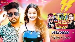 #VIDEO | रात भर नचाईब रे डिंपलवा | #Tuntun Yadav | Rat Bhar Nachaib Re Dimpalwa | Bhojpuri Song