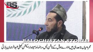 Deprivations are increasing, institutions should be aware, Chairman Zamindar Action Committee Abdul Rahman Bazai
