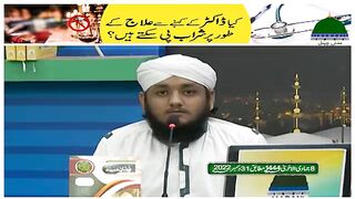 دوائی کے طور پر شراب پینا کیسا