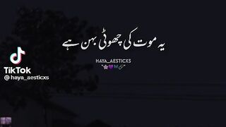 Kia ye b ممکن h