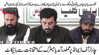 Implementation of charter-off demand or boycott of matriculation examination