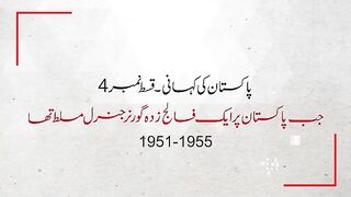 Pakistan Story  04  When a paralyzed man was Governor General