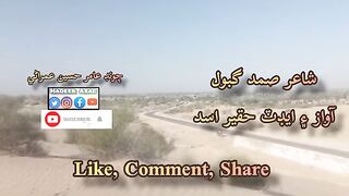 kor jo rasto wathan