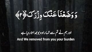 یہ سنیں آپ کے دل کو بہت سکون ملے گا۔ Listen to this, your heart will get a lot of peace.