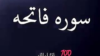 Wazifa ll surah Al Fatiha