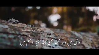 Beautiful Naat