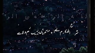 Listen to this, your heart will get a lot of peace.
