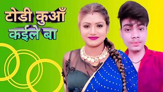 Video |_ढोड़ी_कुआँ_कईले_बा| #Chandan_#Chhotu_Yadav_ |_Dhodi_Kuaa_Kaile_Ba_|_Bhojpuri_Song(360p)
