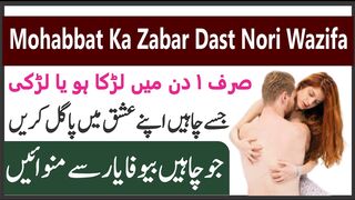 محبت کا پرس والا عمل صفلی عملیات
