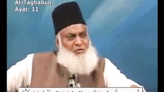 ALLAH pr emaan