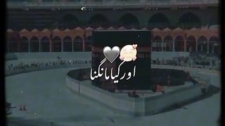 Allah hu allah