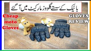 Motorcycle Gloves Review | Cheap Gloves | Rynox Gloves